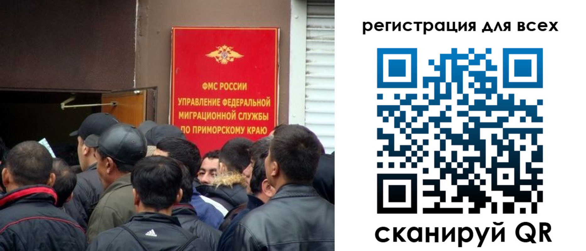 временная регистрация в Похвистнево