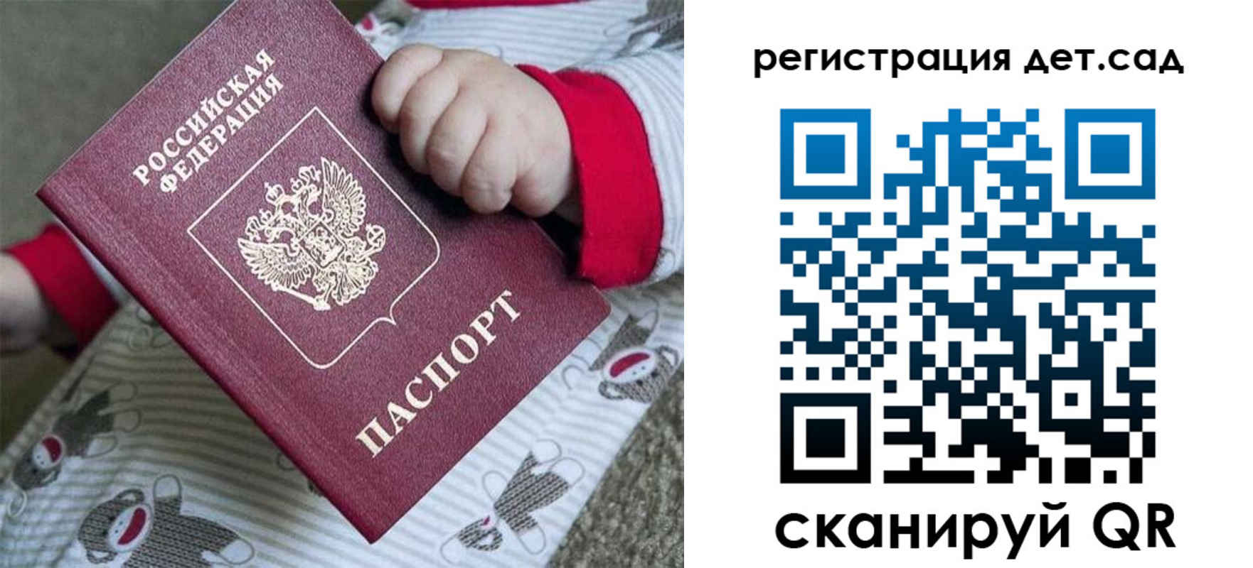 прописка для кредита в Похвистнево