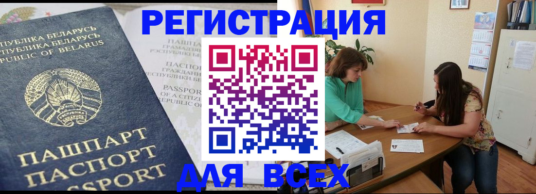 регистрация для дет. сада в Похвистнево